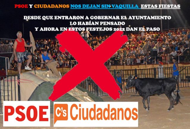 Quitan la vaquilla en las fiestas patronales de este año - 1, Foto 1