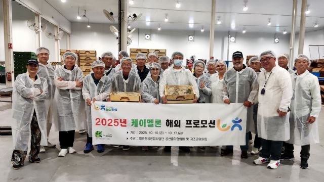 Proexport descubre los secretos del melón murciano a productores de Corea - 4, Foto 4