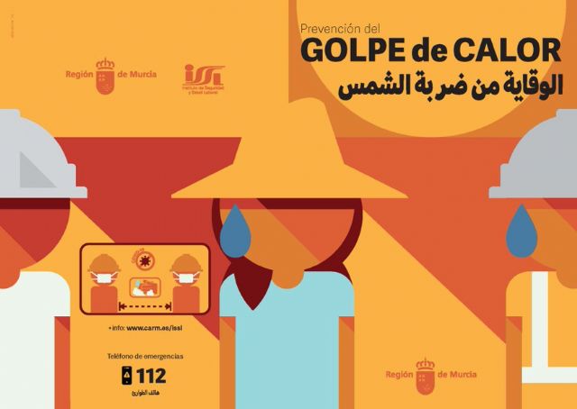 La Comunidad lanza la campaña anual para prevenir los golpes de calor en el trabajo - 1, Foto 1