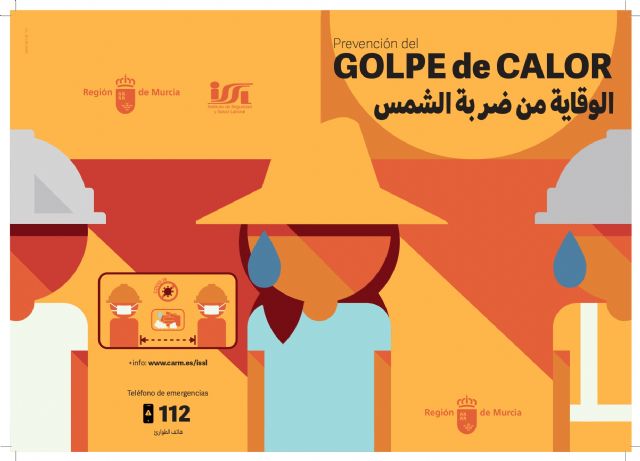 Empleo centra la campaña de prevención del golpe de calor en los sectores de la agricultura y la construcción - 1, Foto 1