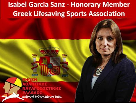Isabel García Sanz es reconocida como Miembro Honoraria de la Asociación Griega Deportiva de Salvamento - 1, Foto 1