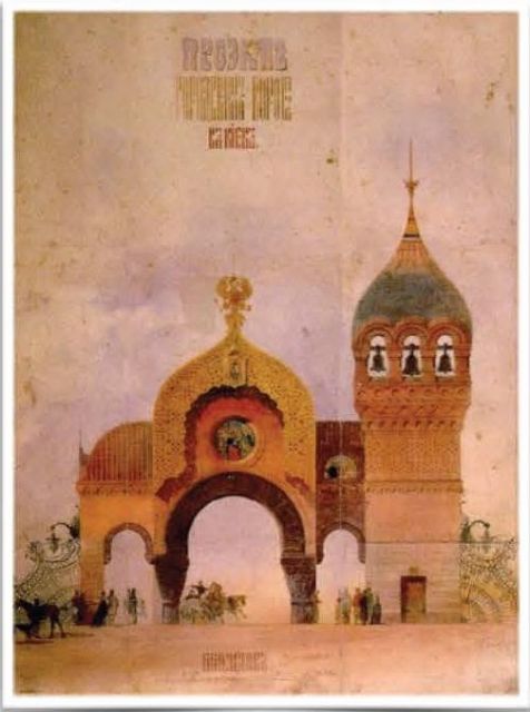 Clásicos Divertidos: Cuadros de una exposición - 2, Foto 2