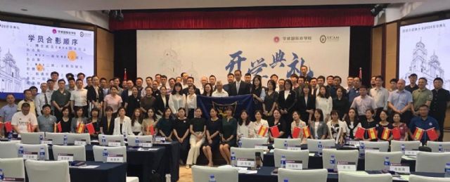 La UCAM refuerza su presencia en China con nuevos títulos de postgrado - 1, Foto 1