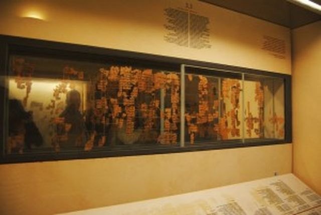 El papiro de Turín - 1, Foto 1