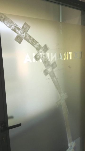 CSIF denuncia la lamentable situación en que se encuentra la Comisaría de Policía de Cartagena - 1, Foto 1