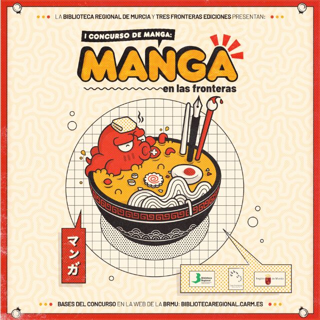 La Biblioteca Regional convoca un concurso de manga - 1, Foto 1
