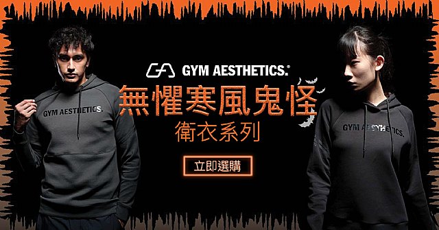 Los juegos de fitness interactivos de realidad aumentada de Gym Aesthetics revolucionan la industria del fitness - 1, Foto 1