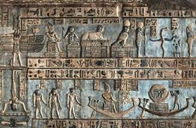 El templo de Hathor II - 1, Foto 1
