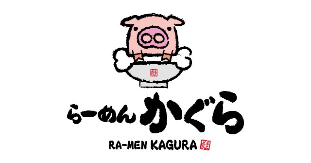 Ramen Kagura facturó 12 millones de euros en 2022 - 1, Foto 1