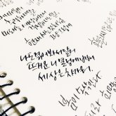 Aumenta el nmero de jvenes murcianos interesados en aprender coreano en los espacios municipales