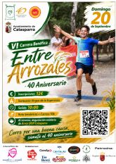 Presentada la VI Carrera Ben�fica 'Entre Arrozales', que se celebrar� el 20 de septiembre