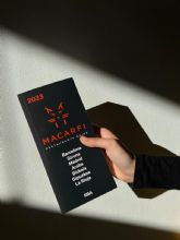 Premios macarfi: la gala que desvela los top macarfi de cada zona geogr�fica y las mejores aperturas del a&ntilde;o