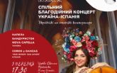 San Javier acoge un concierto nico del prestigioso grupo de bandura ucraniano 'Nova Capella'