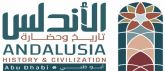 Concluye 'Andaluc�a: Encrucijada de Civilizaci�n y Cultura', que subraya las artes �rabes en Al Andalus