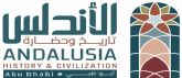 El Comit de la Iniciativa Andaluca: Historia y Civilizacin' presenta la 'Noche de Estrofas Andaluzas'