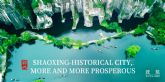 Shaoxing ocup� el s�ptimo lugar seg�n el 'Informe de an�lisis del �ndice de habitabilidad de las ciudades chinas de 2023'