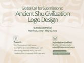 Se abre la convocatoria mundial de candidaturas para el logotipo de la antigua civilización Shu