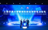 Huawei y Universidad Jiao Tong de Shanghi lanzan Muestra Global de Educacin e Investigacin Inteligente