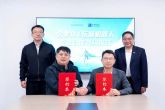 Robots humanoides: Schaeffler ampl�a su red global de partners y colabora con Leju Robotics en China
