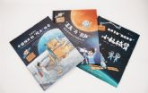 HIT ofrece libros de divulgaci�n cient�fica sobre el sector aeroespacial y cursos sobre el metaverso a varios centros educativos