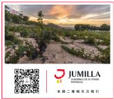 La DOP Jumilla presenta sus canales de comunicación en China