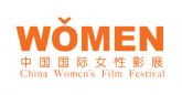 China será el país invitado de la IV edición del Festival de Cine por Mujeres, Madrid