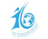 Marcha por la Celebracin del Da Internacional de la Convivencia en Paz Murcia, 16 de mayo de 2025