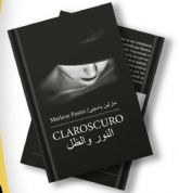 Presentaci�n del libro espanol-�rabe: 'Claroscuro' de Marlene Pasini
