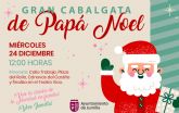 La gran cabalgata de Papa Noel llenará de ilusión las calles de Jumilla el día de Nochebuena