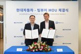 TeamViewer y Hyundai Motor unen fuerzas para acelerar la innovación digital en la fabricación inteligente de automóviles